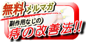 ���������}�K�I����p�Ȃ��̎��̉��P�@�I�I