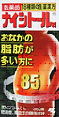 ナイシトール85※パッケージデザイン等は予告なく変更されることがあります